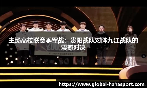 哈哈体育官网