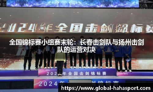 哈哈体育