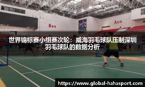 哈哈体育