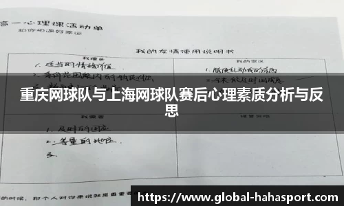 哈哈体育官网