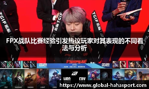 哈哈体育