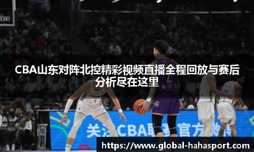 哈哈体育官网